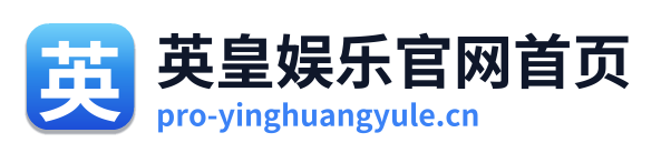 英皇娱乐官网首页 Logo